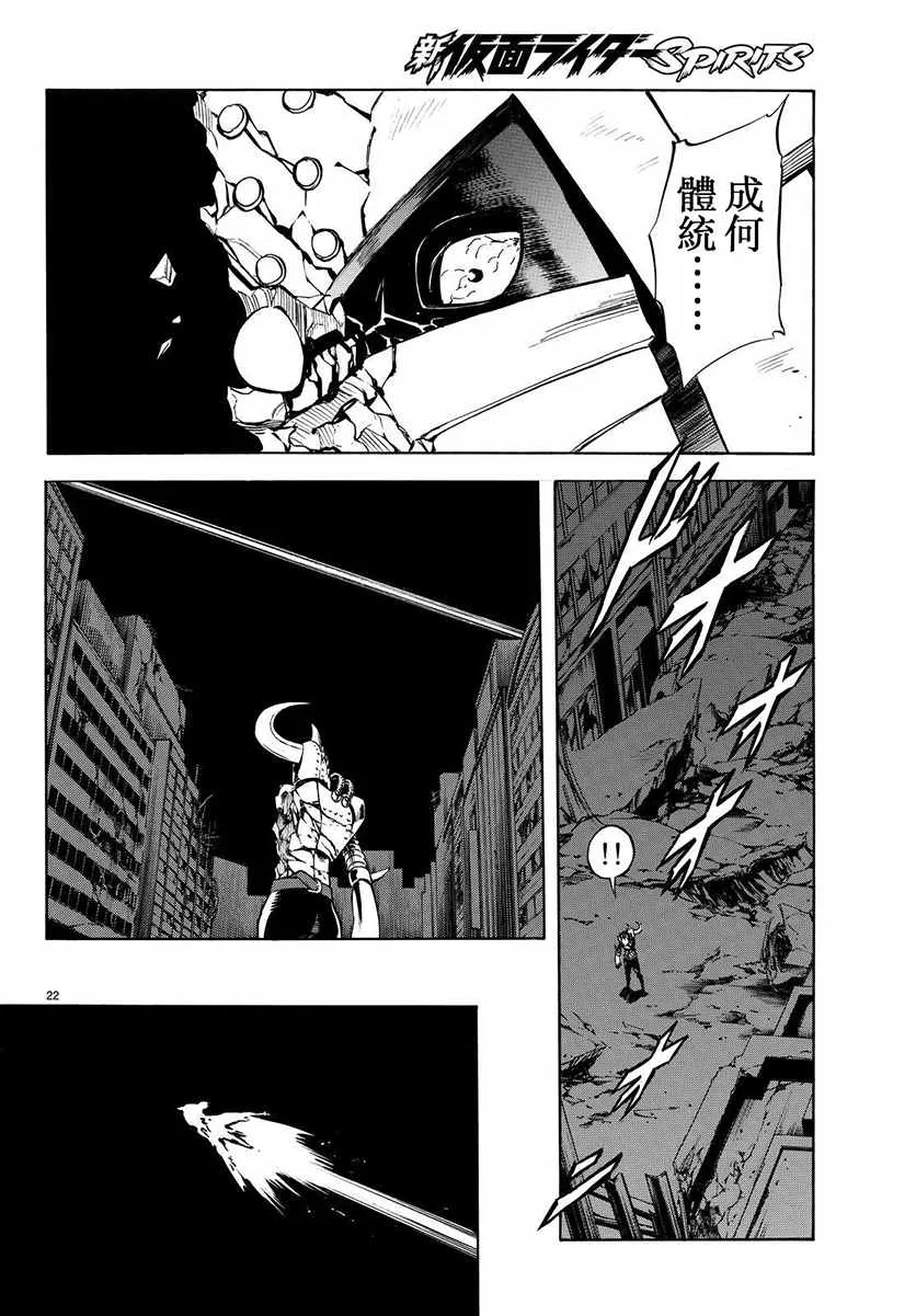第67话 第18页