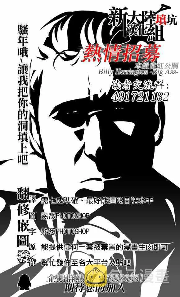第67话 第25页