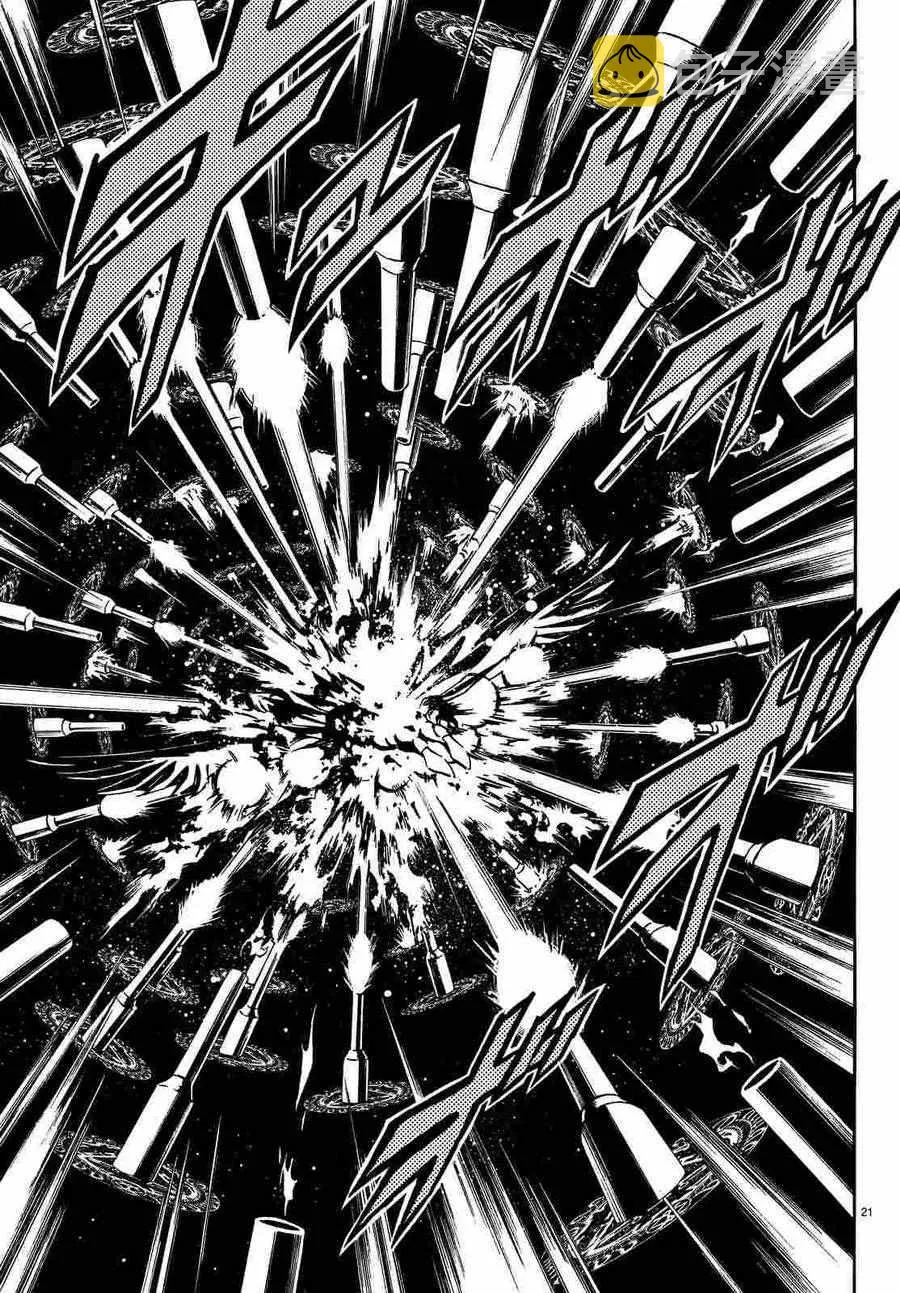 第68话 第18页