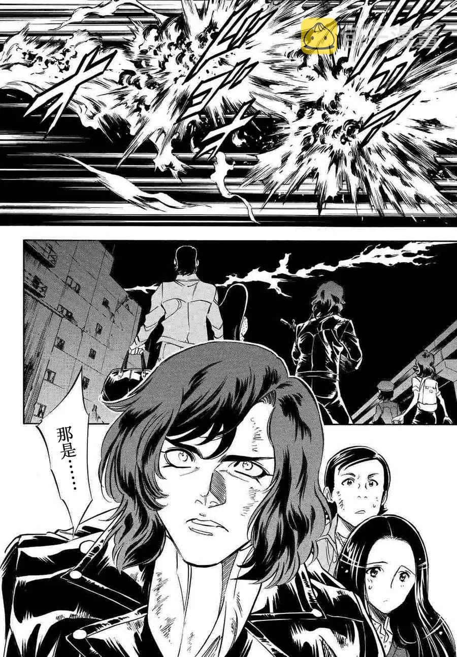 第68话 第19页