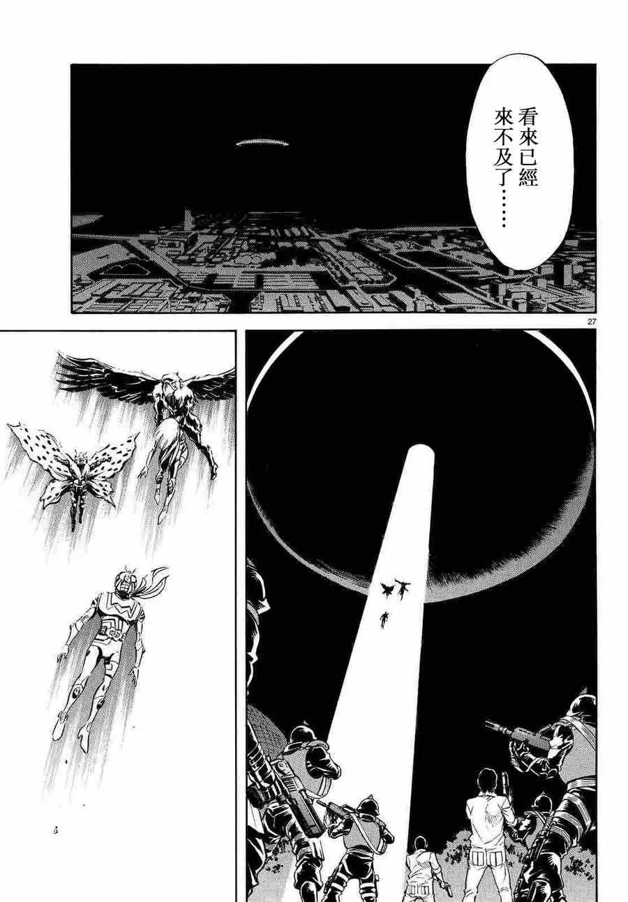 第68话 第24页