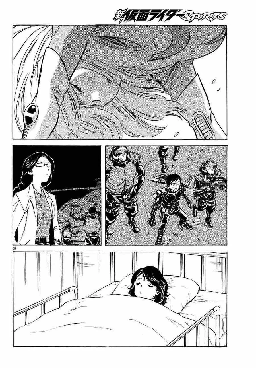 第68话 第25页