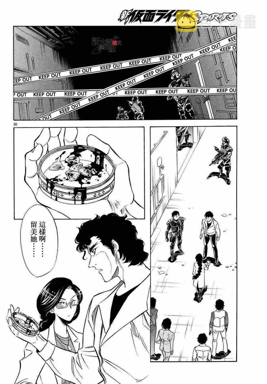 第68话 第27页