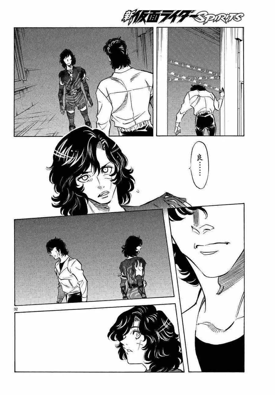 第68话 第29页