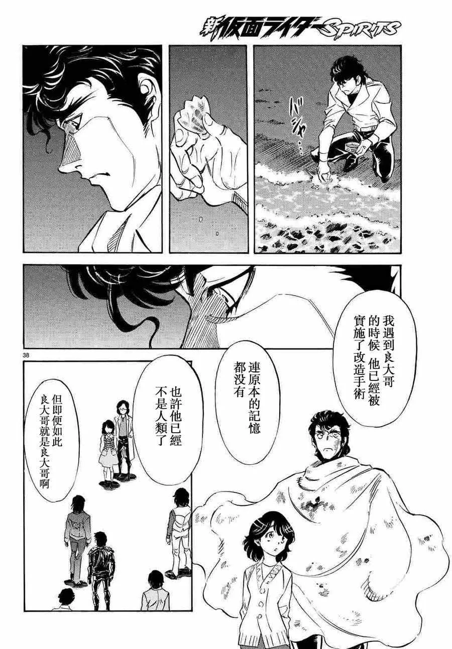 第68话 第35页