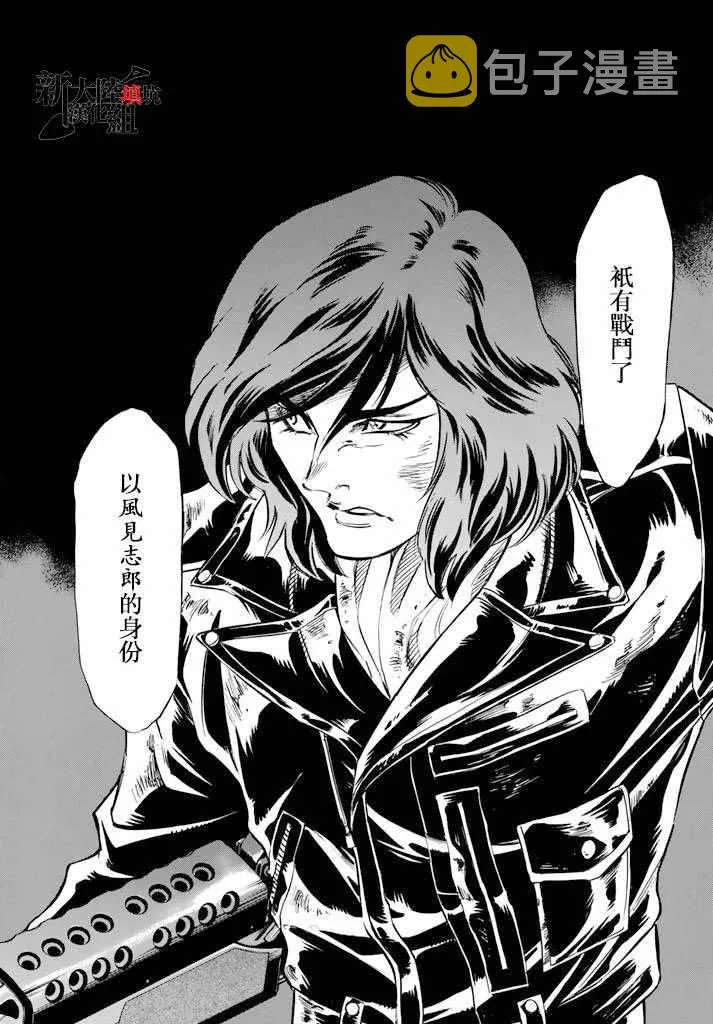 第69话 第4页