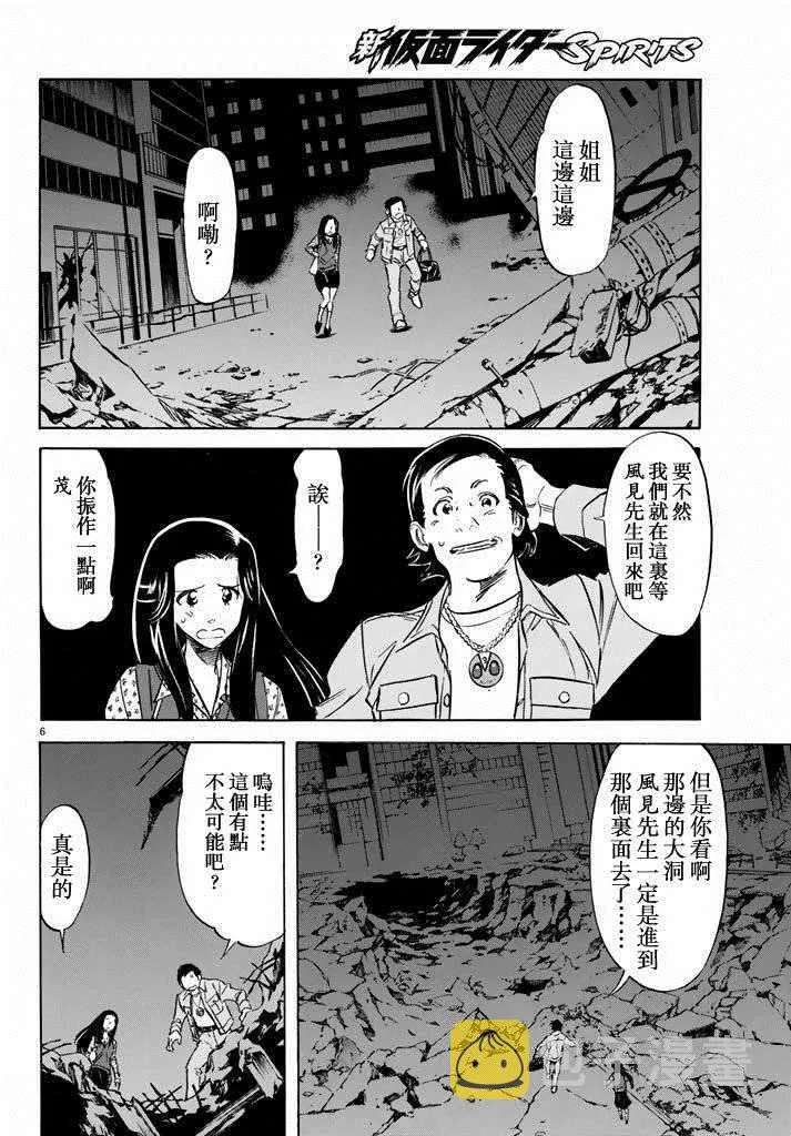 第69话 第5页