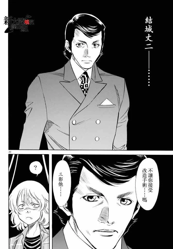 第69话 第18页