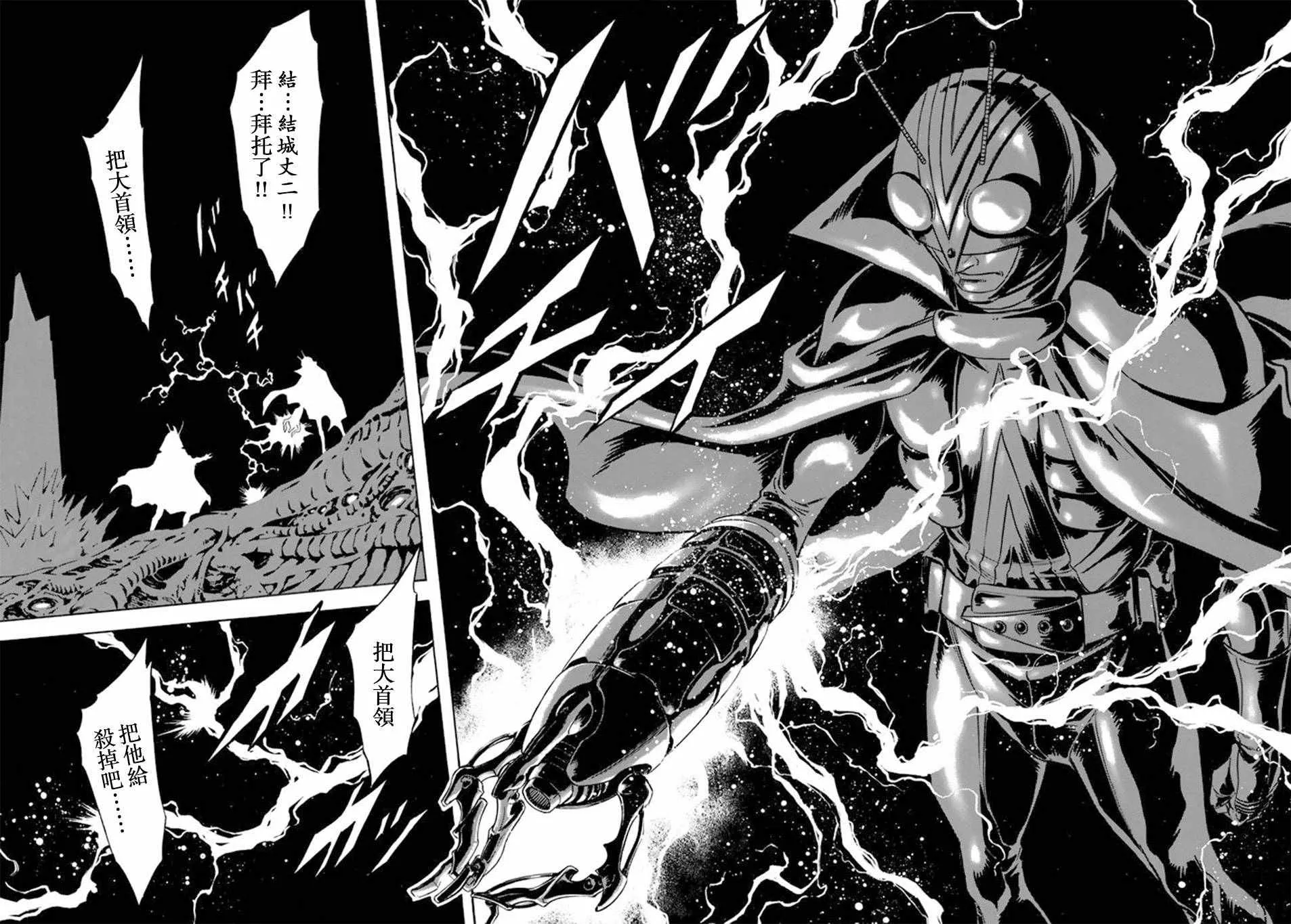 第69话 第24页