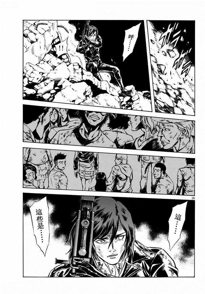 第69话 第26页