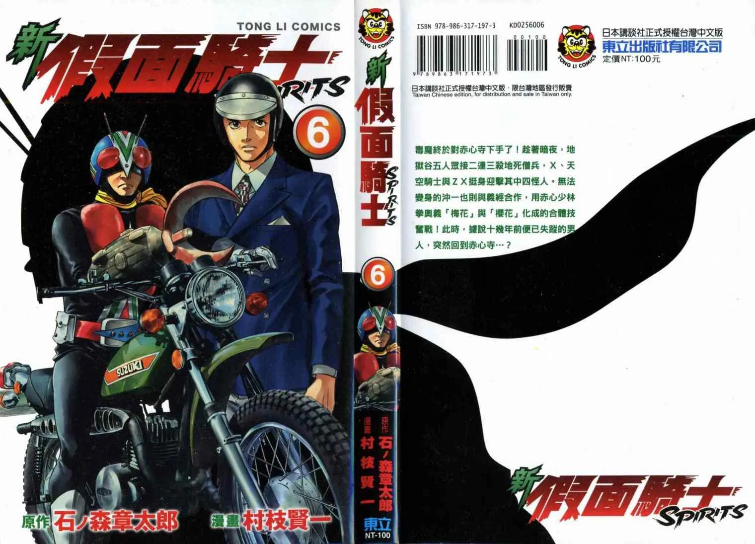 第6卷 第1页