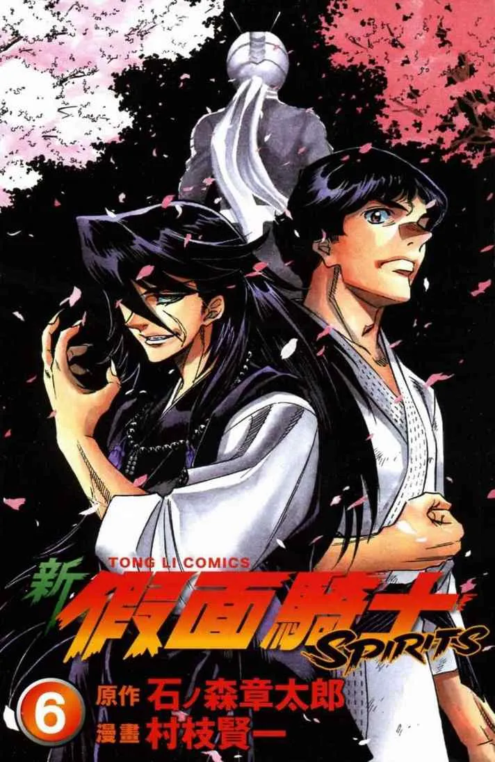 第6卷 第3页
