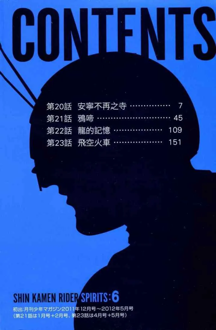 第6卷 第4页