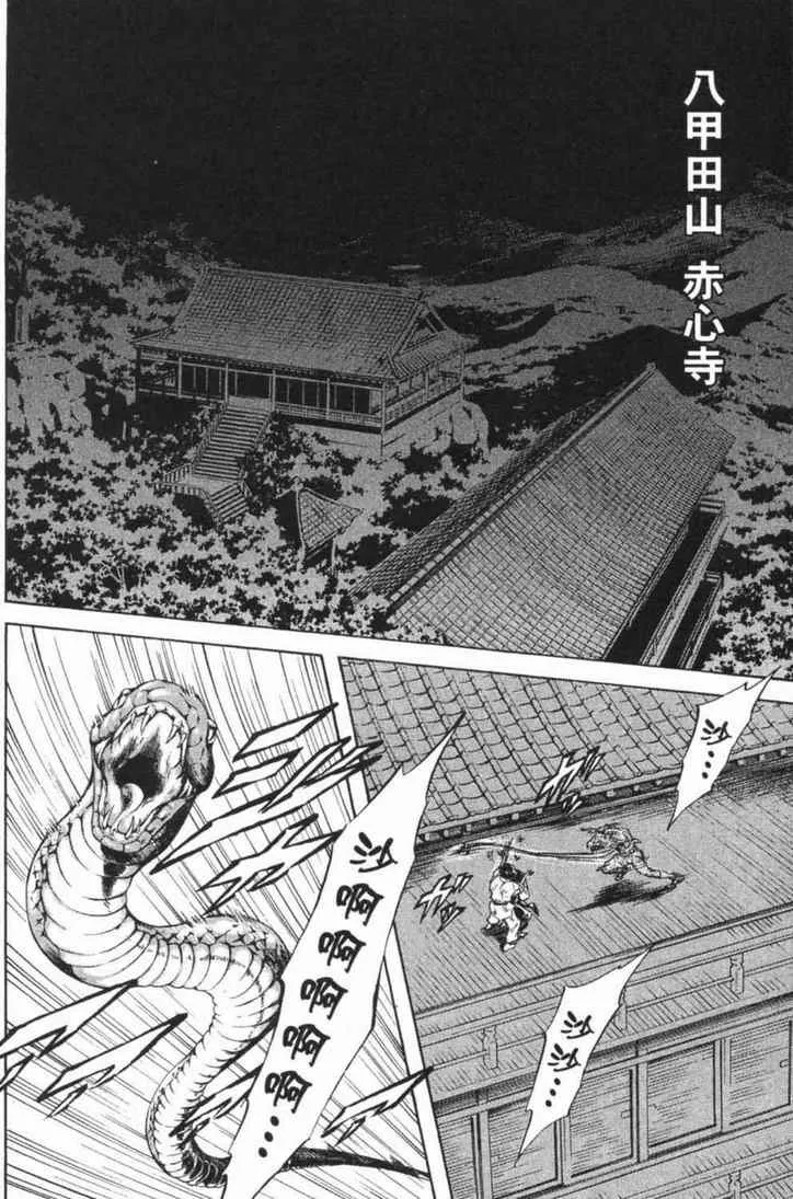第6卷 第9页