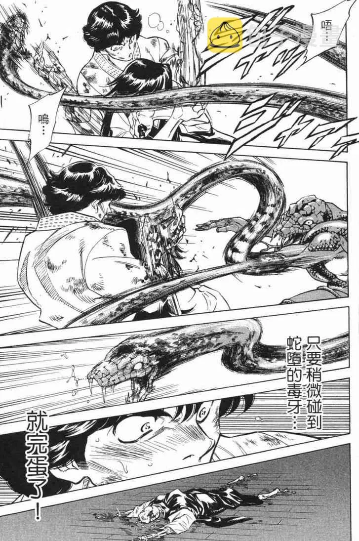 第6卷 第10页