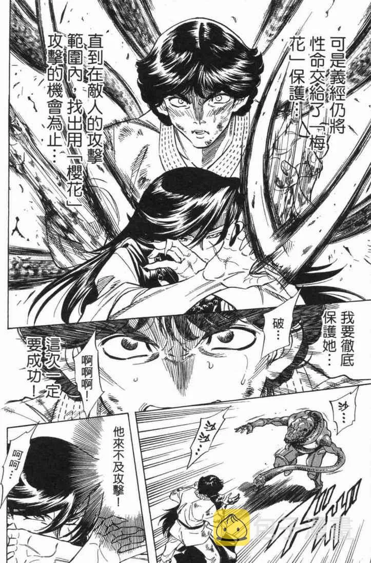 第6卷 第11页