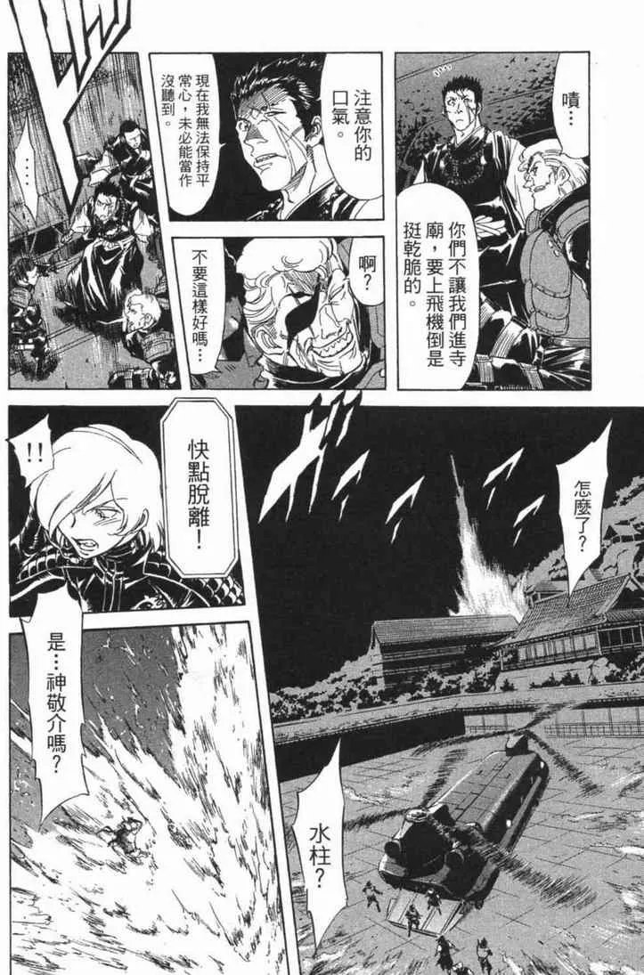 第6卷 第13页