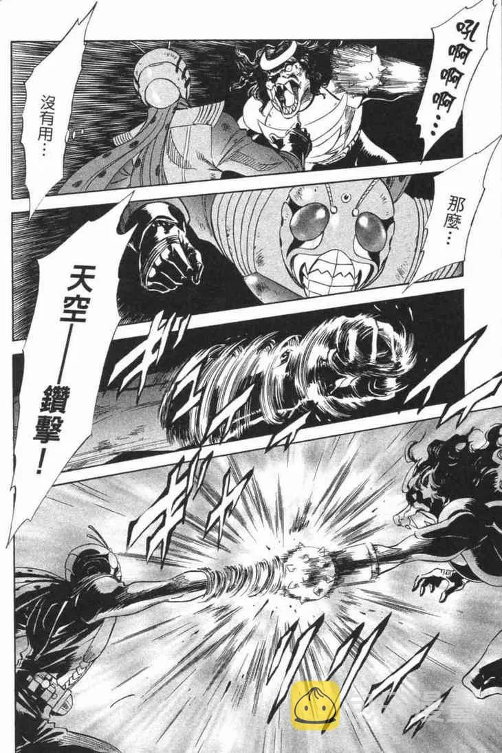 第6卷 第25页