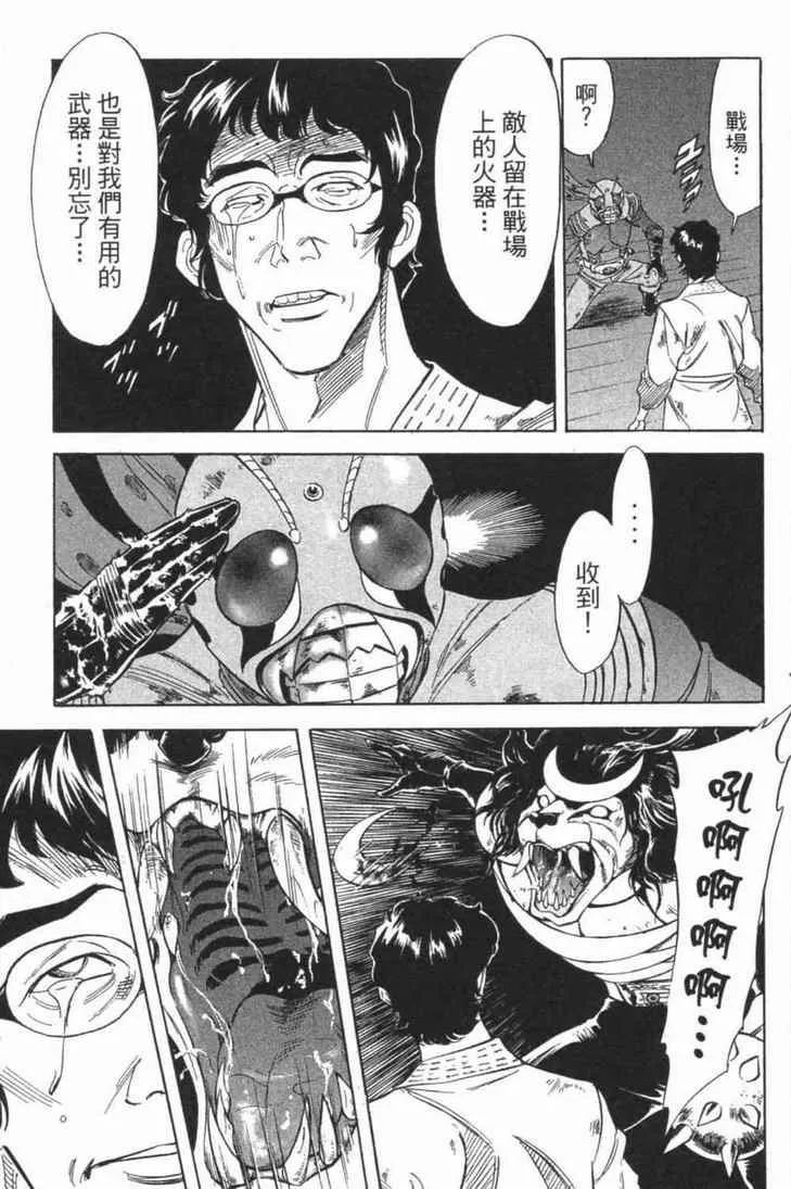 第6卷 第30页
