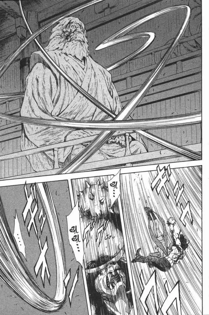 第6卷 第32页