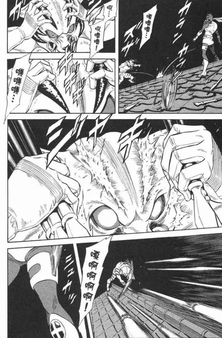 第6卷 第38页