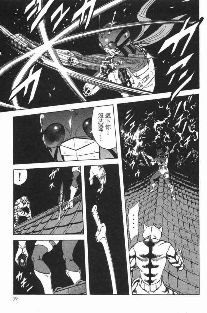 第6卷 第39页