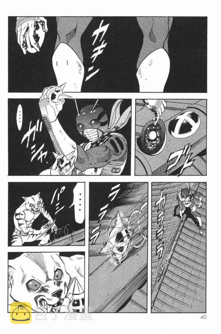 第6卷 第40页