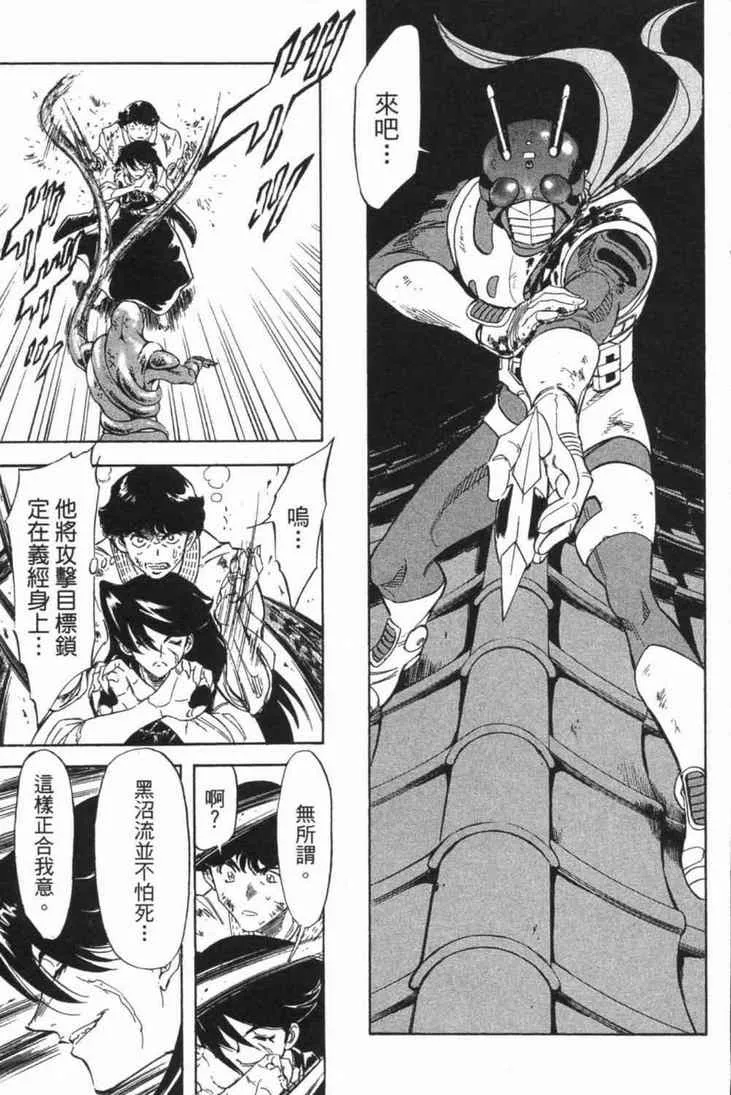 第6卷 第41页