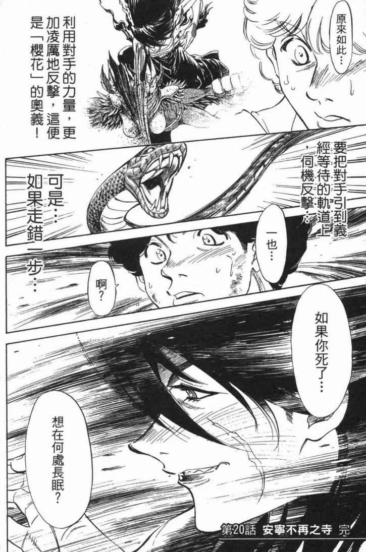 第6卷 第42页