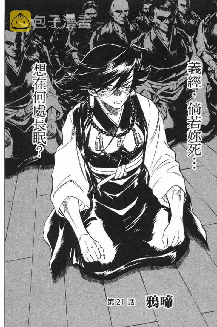 第6卷 第46页