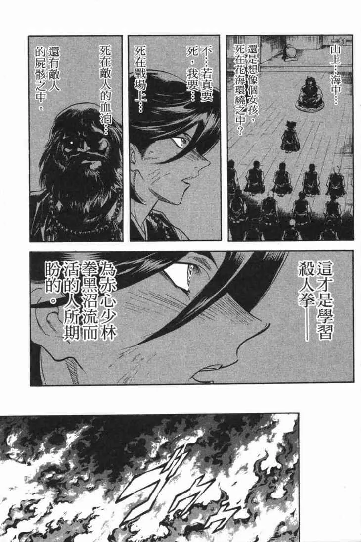 第6卷 第47页