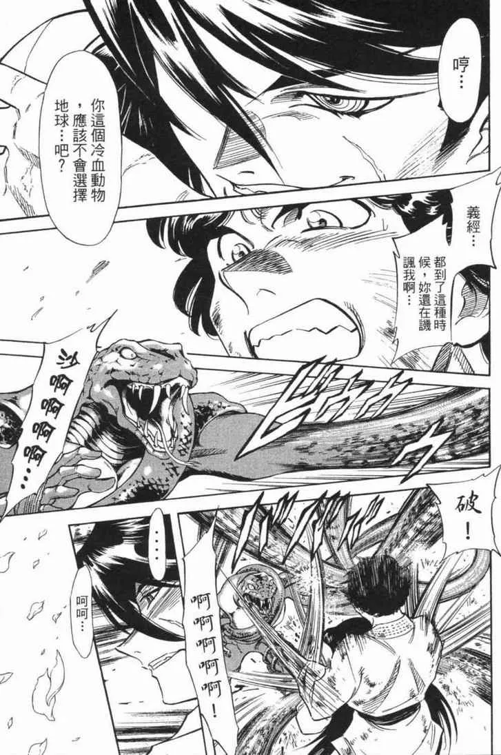 第6卷 第49页