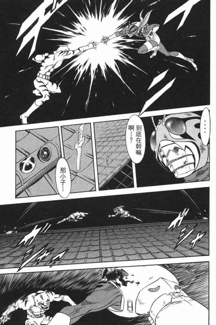 第6卷 第59页