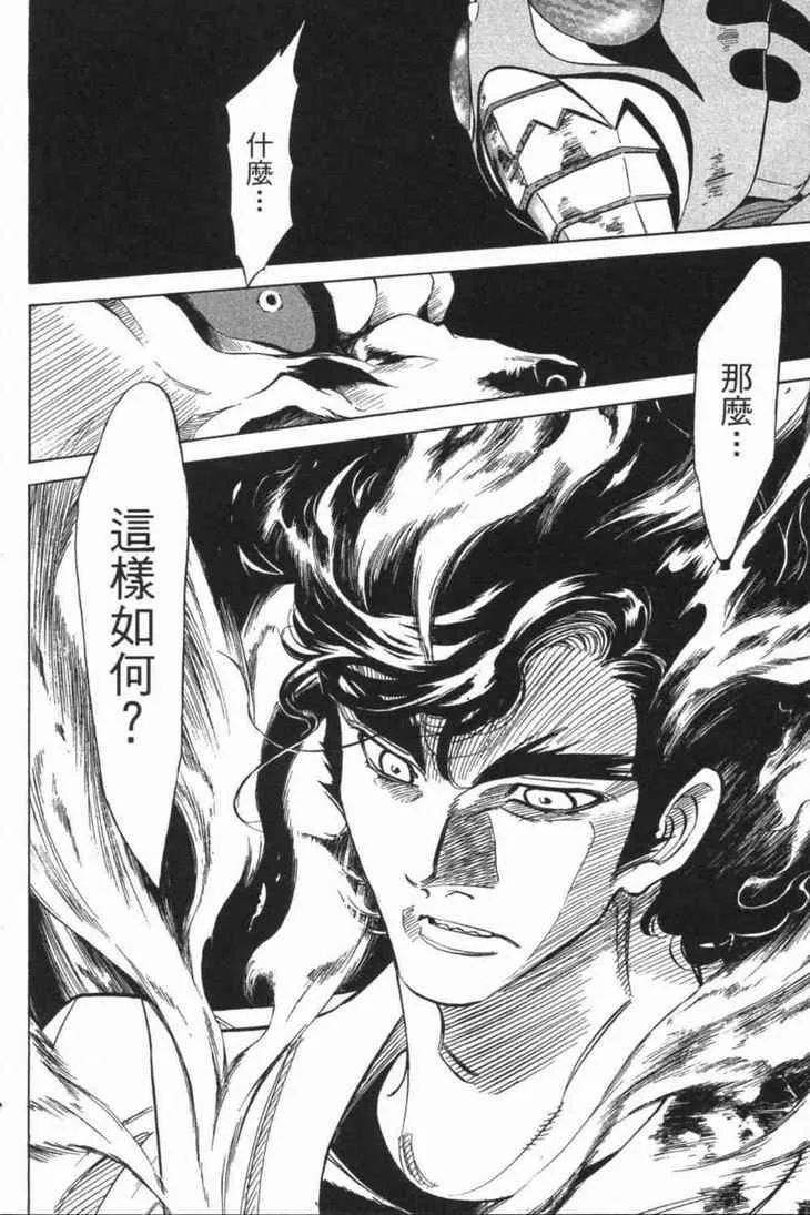 第6卷 第62页