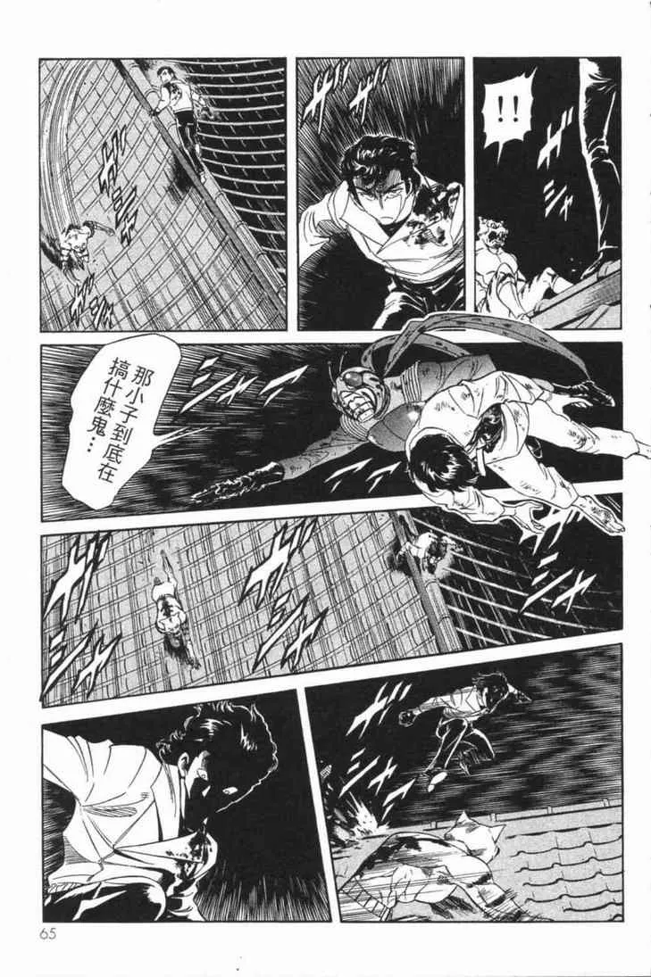 第6卷 第63页
