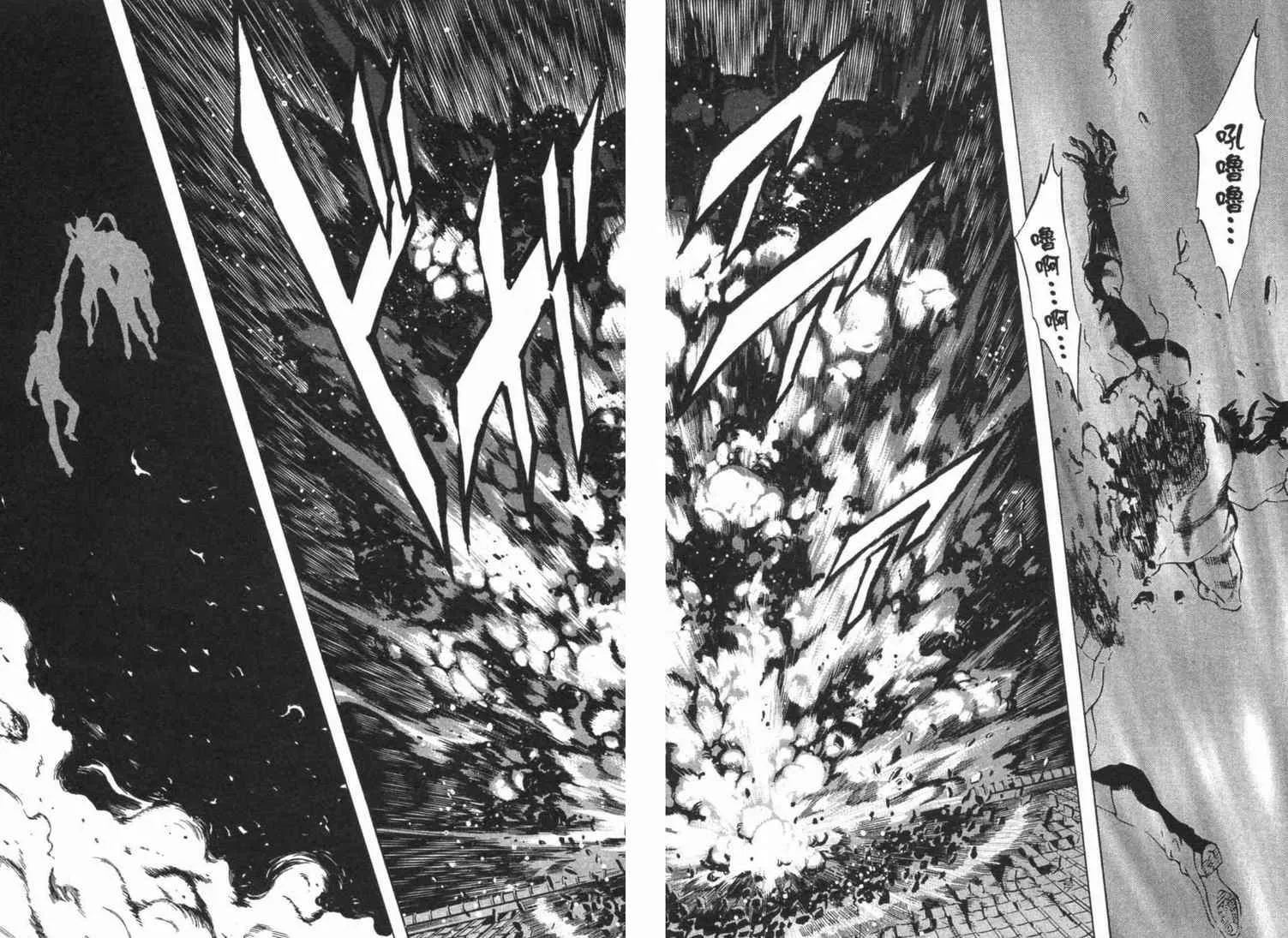 第6卷 第68页