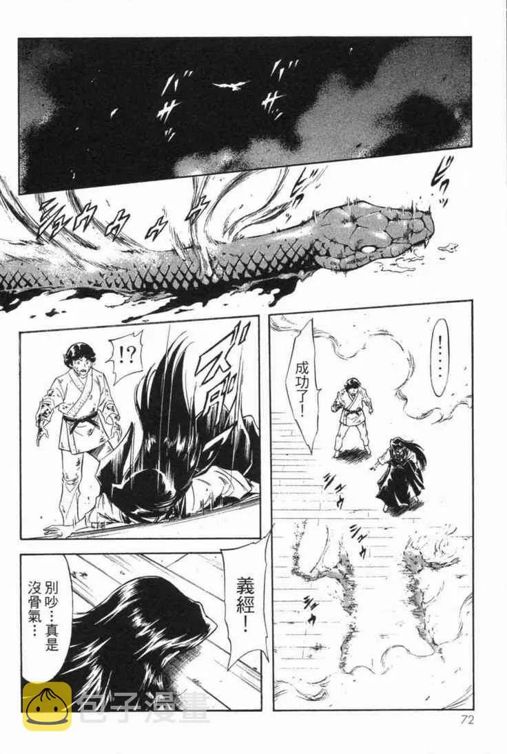 第6卷 第69页