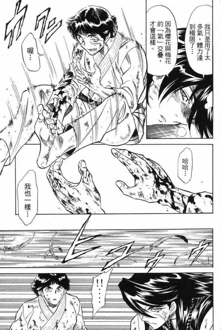 第6卷 第70页