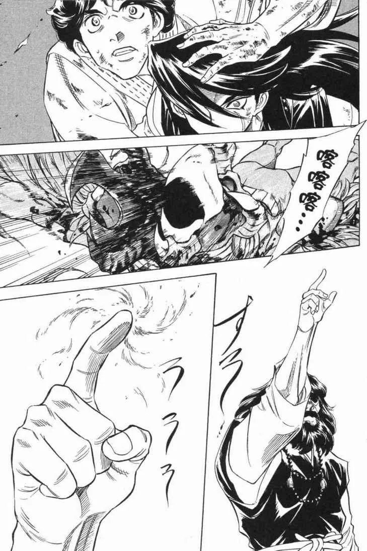 第6卷 第73页