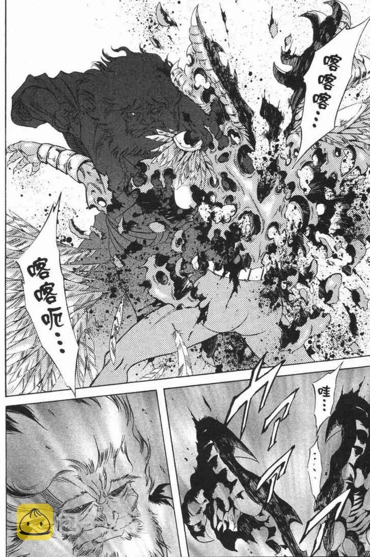 第6卷 第76页