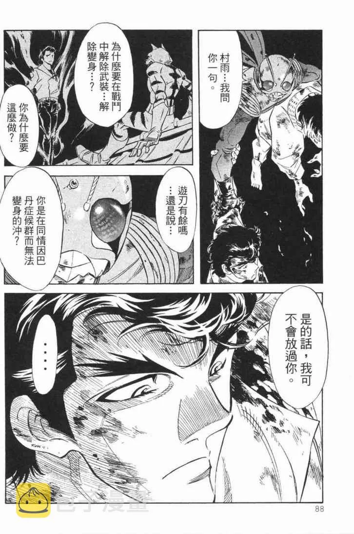 第6卷 第83页
