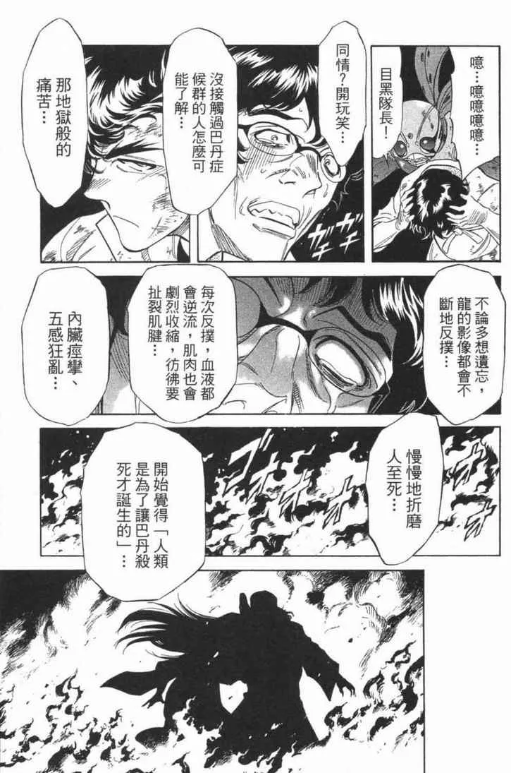 第6卷 第84页