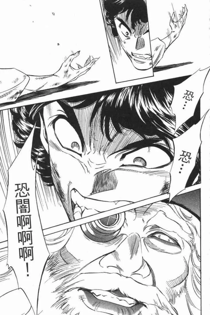 第6卷 第90页