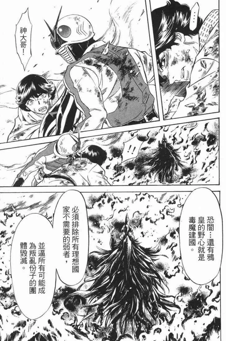 第6卷 第96页