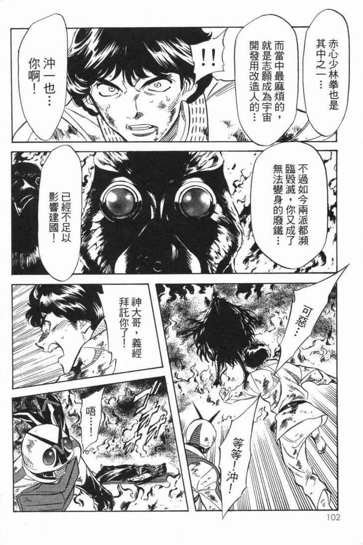 第6卷 第97页