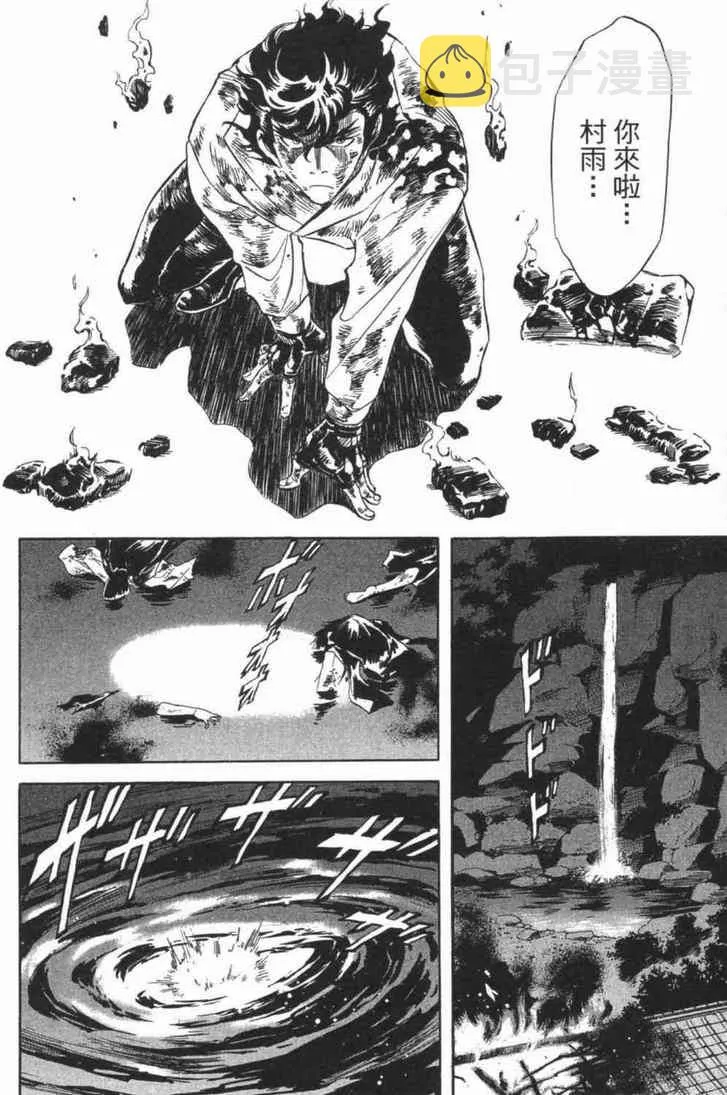 第6卷 第99页
