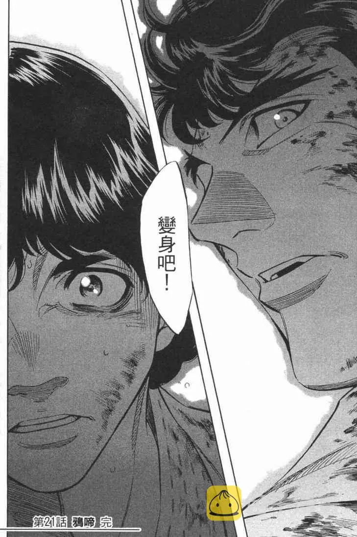 第6卷 第103页