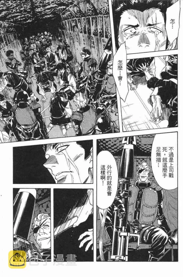 第6卷 第106页