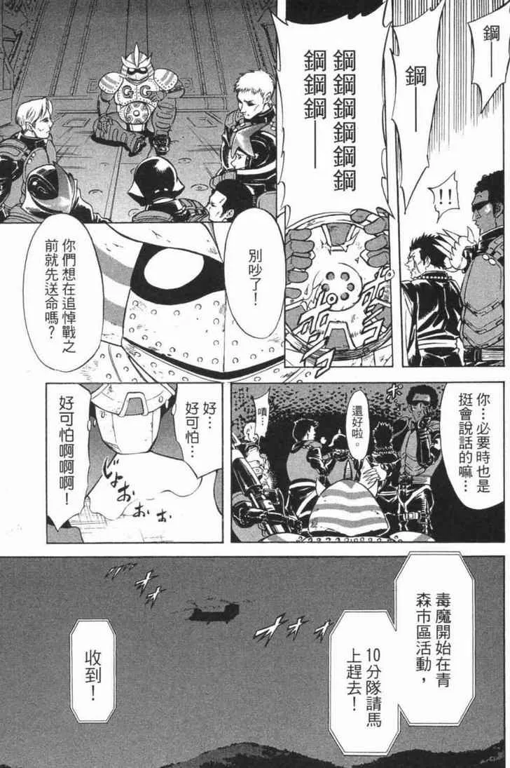 第6卷 第108页