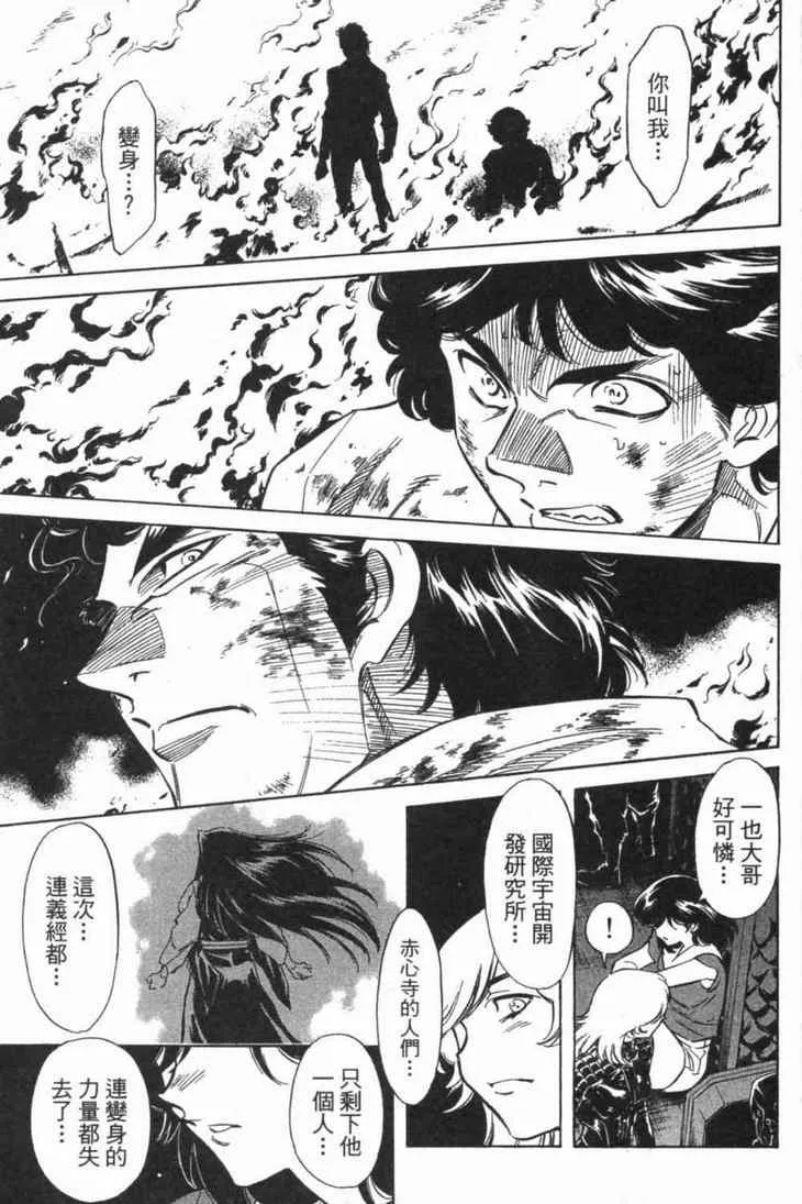 第6卷 第110页